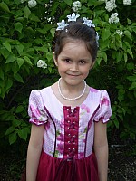 Константинова Дарья